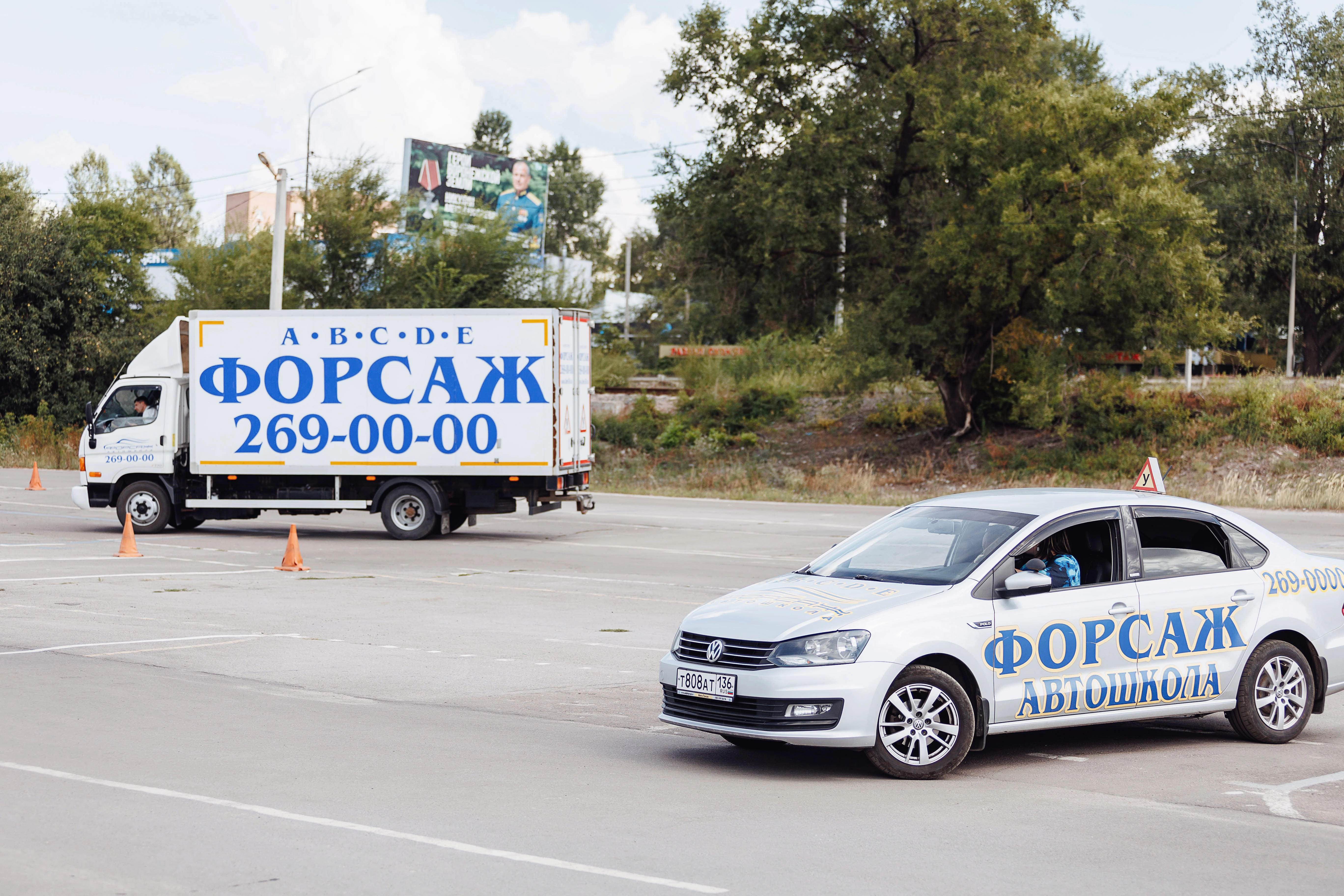 Скидка на вторую категорию 50%!