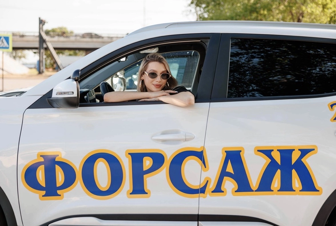 Категория B - специальный курс для девушек!