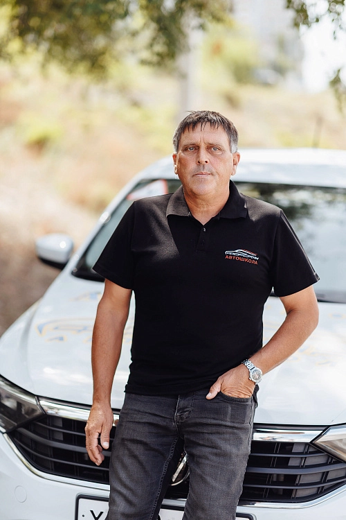 Опытный инструктор у автомобиля