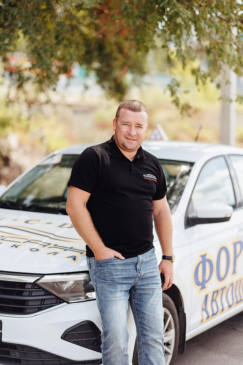 Инструктор с бородой у автомобиля