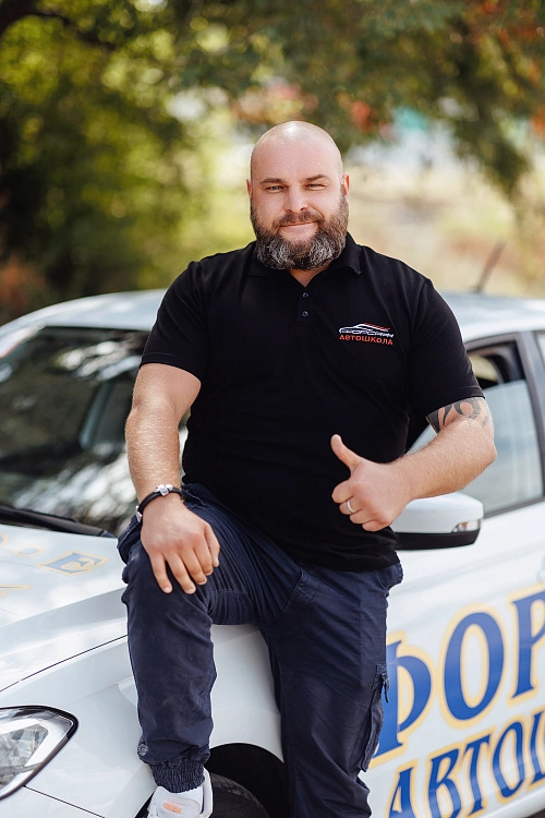 Инструктор с бородой показывает лайк