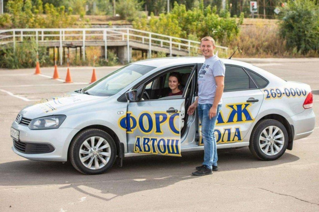 экзамен по вождению в Воронеже