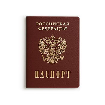 Паспорт гражданина