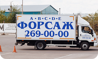 Информационный стенд автошколы Форсаж