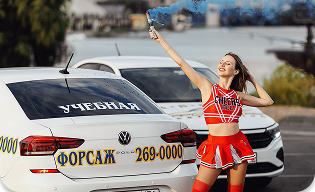 Выпускница автошколы празднует сдачу экзамена