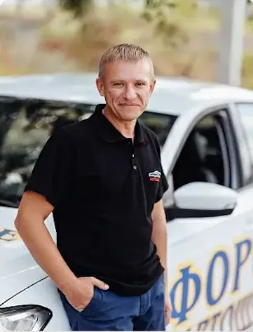 Инструктор автошколы